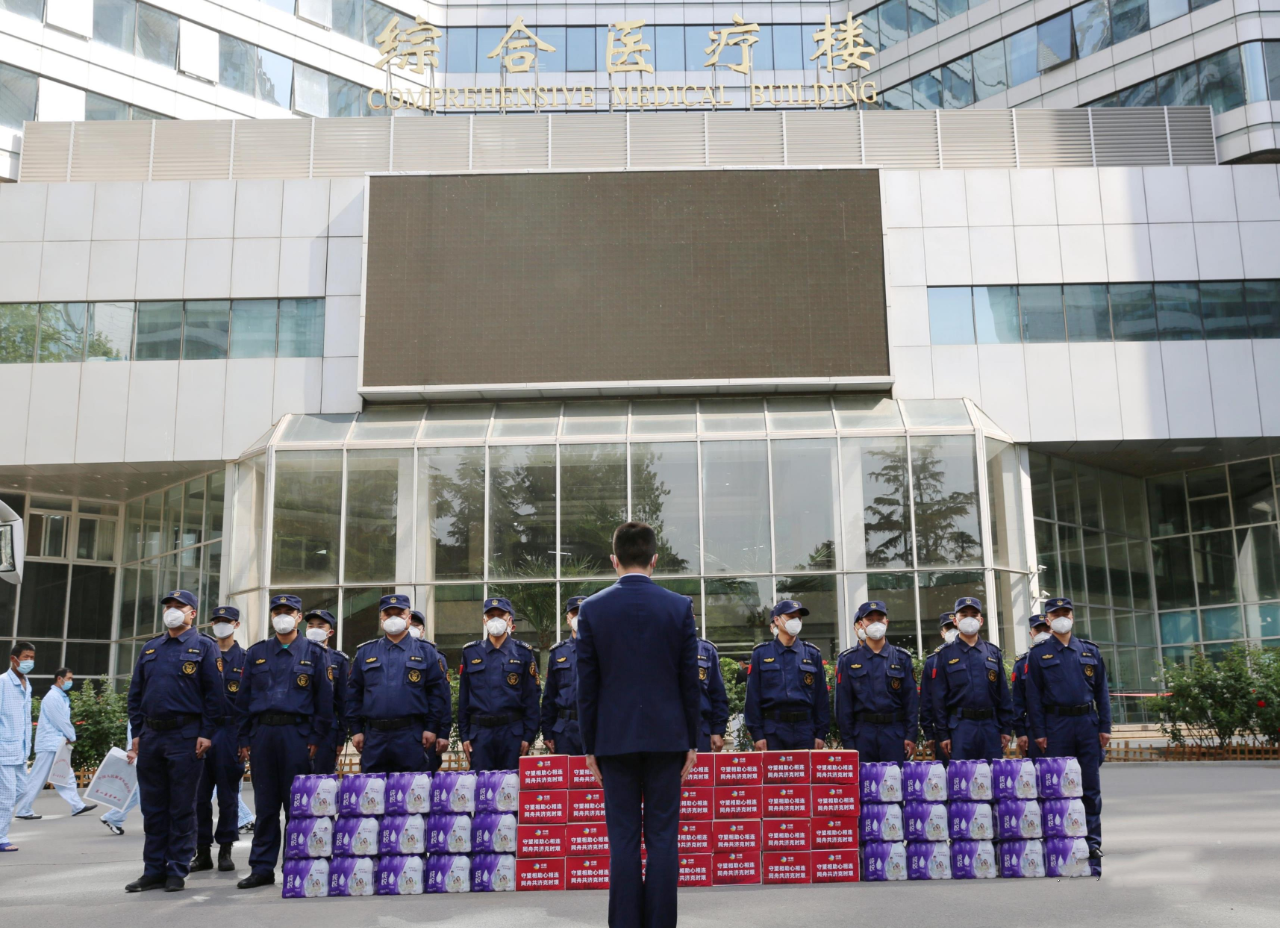 北京保安协会慰问公司一线安保服务人员