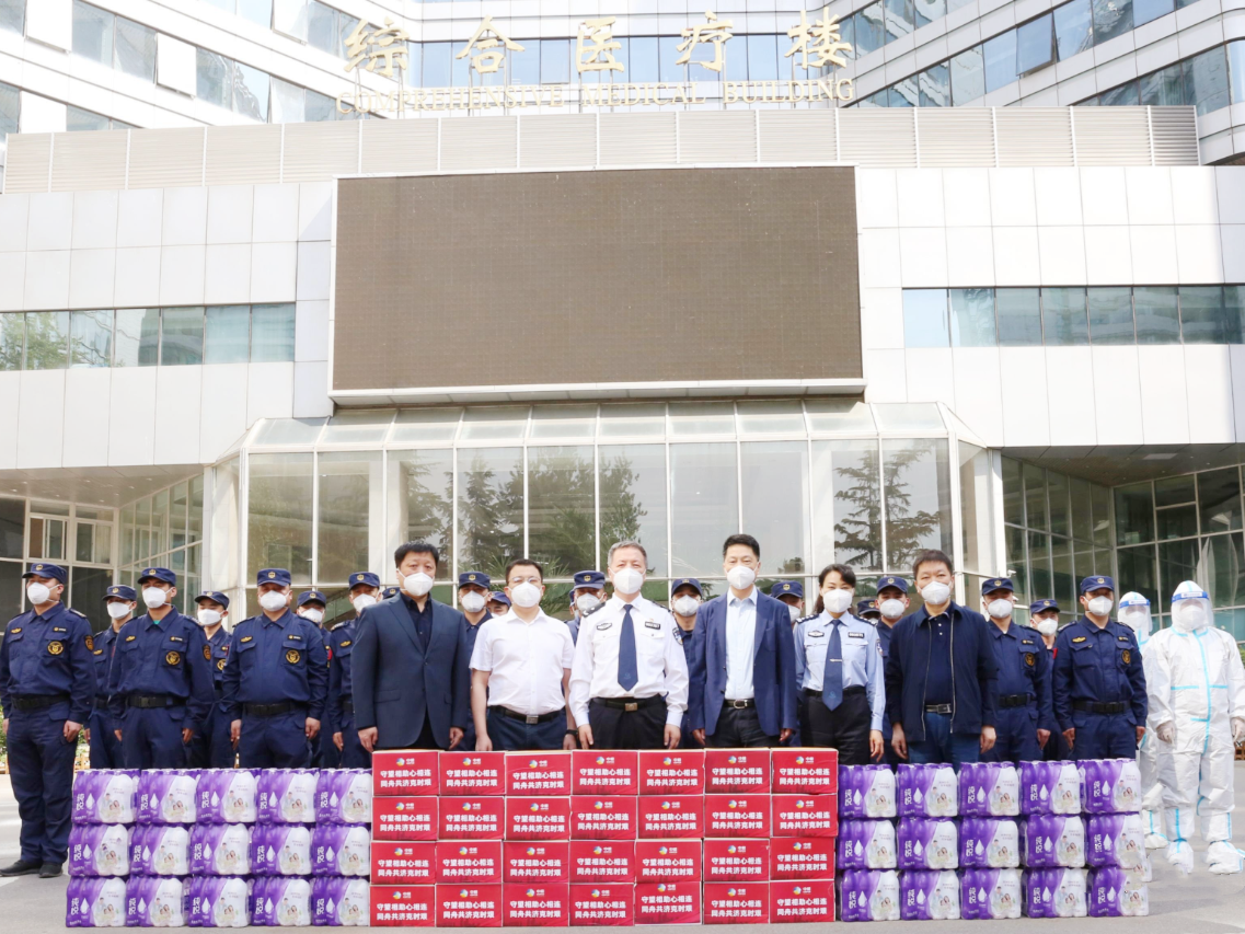 北京保安协会慰问公司一线安保服务人员