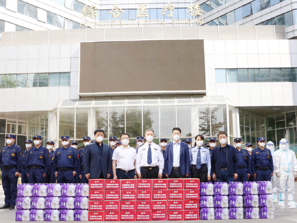 北京保安协会张国海会长到中国人民解放军总医院慰问一线保安服务人员