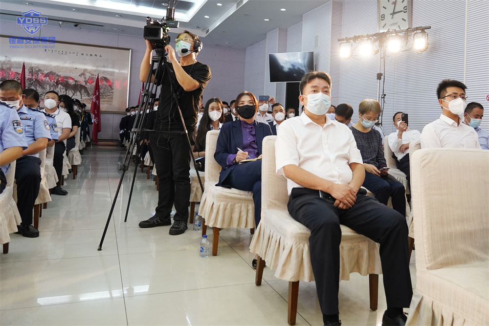 北京保安服务行业安保誓师大会