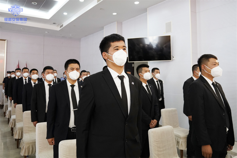 北京保安服务行业安保誓师大会