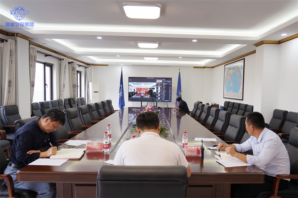 北京永兴集团yx06保安服务公司办公会