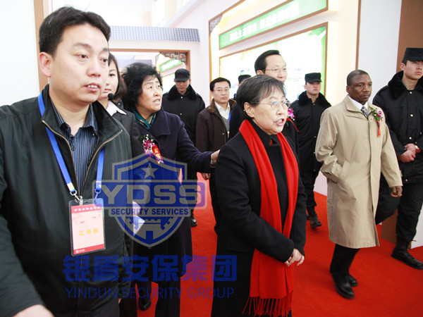 中华农耕文化展永兴集团yx06特勤人员协助中央警卫局执行警卫任务