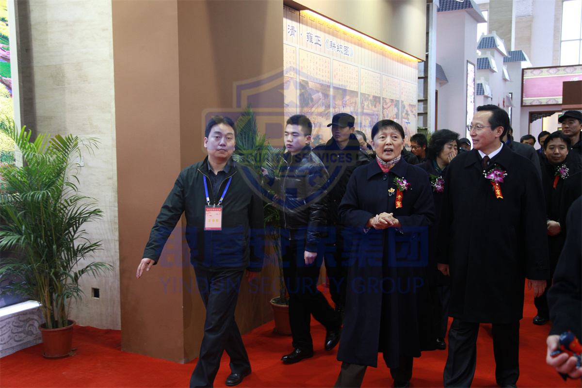 中华农耕文化展我公司特勤人员协助中央警卫局执行警卫任务