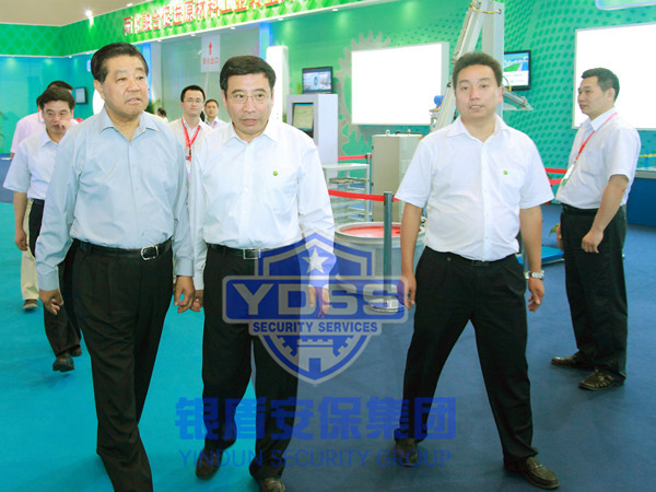 信息化与工业融合成果展览会永兴集团yx06公司特勤人员协助中央警卫局执行警卫任务