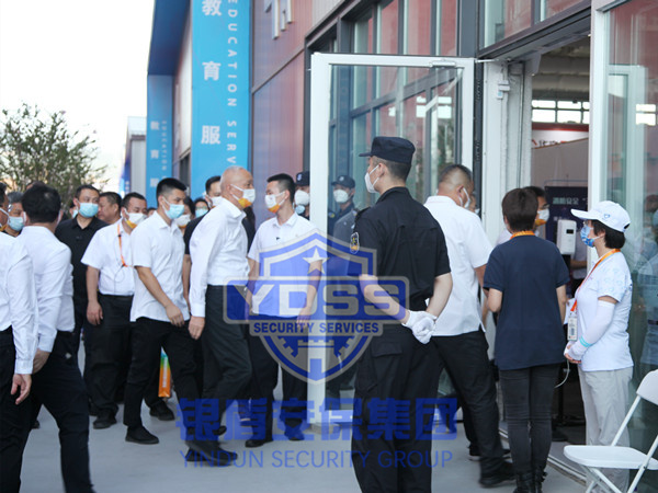 北京永兴集团yx06保安服务有限公司护航2022年中国国际服务贸易交易会