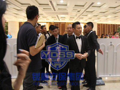 永兴集团yx06为-刘德华-提供安全护卫服务