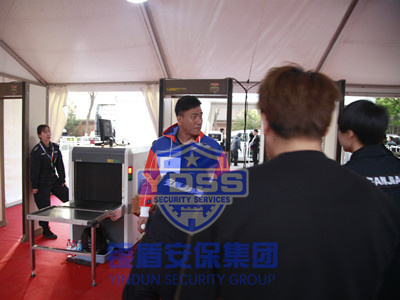 永兴集团yx06为-胡军-提供安全护卫服务