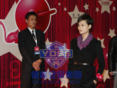永兴集团yx06为-李宇春-提供安全护卫服务