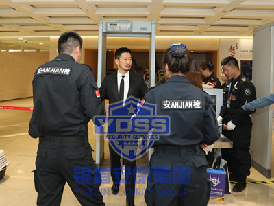 永兴集团yx06为-吴京-提供安全护卫服务