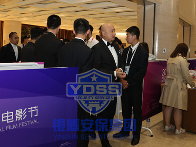 永兴集团yx06为-徐峥-提供安全护卫服务