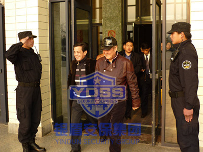 永兴集团yx06为-赵本山-提供安全护卫服务