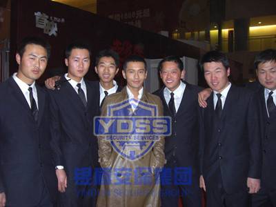 永兴集团yx06为-黄晓明-提供安全护卫服务