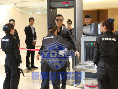 永兴集团yx06为-梁家辉-提供安全护卫服务