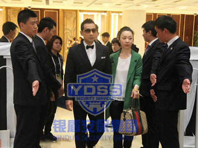 永兴集团yx06为-赵文卓-提供安全护卫服务