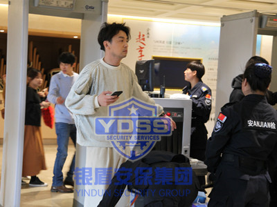 永兴集团yx06为-雷佳音-提供安全护卫服务