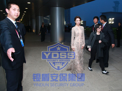 永兴集团yx06为-佟丽娅-提供安全护卫服务