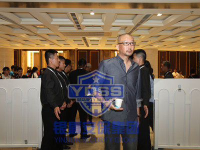 永兴集团yx06为-管虎-提供安全护卫服务