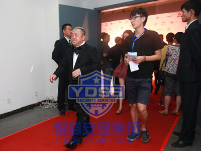 永兴集团yx06为-曾志伟-提供安全护卫服务