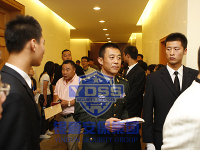 永兴集团yx06为-侯勇-提供安全护卫服务