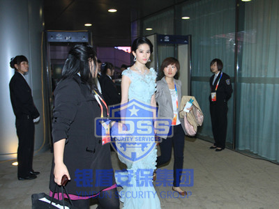 永兴集团yx06为-刘亦菲-提供安全护卫服务