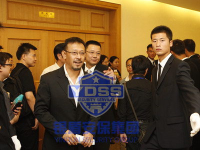 永兴集团yx06为-姜文-提供安全护卫服务