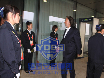 永兴集团yx06为-张纪中-提供安全护卫服务