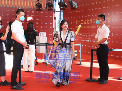 永兴集团yx06为-刘晓庆-提供安全护卫服务