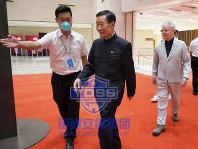 永兴集团yx06为-李雪健-提供安全护卫服务