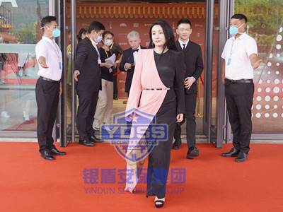 永兴集团yx06为-秦海璐-提供安全护卫服务