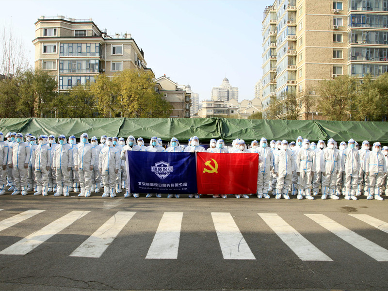 永兴集团yx06圆满完成天通苑疫情防控