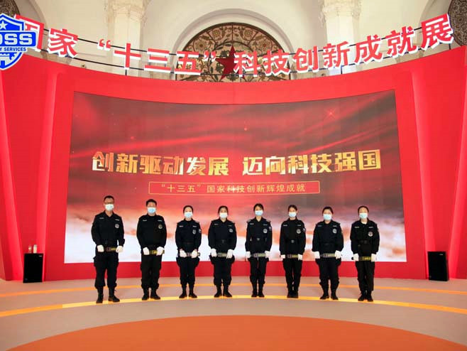 国家“十三五”科技创新成就展