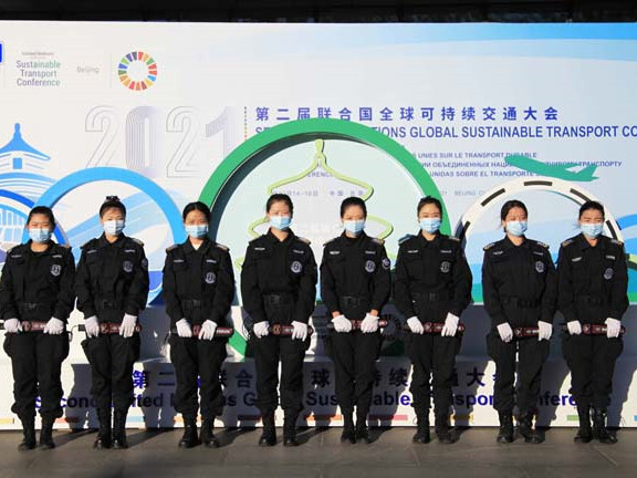 护航第二届联合国全球可持续交通大会