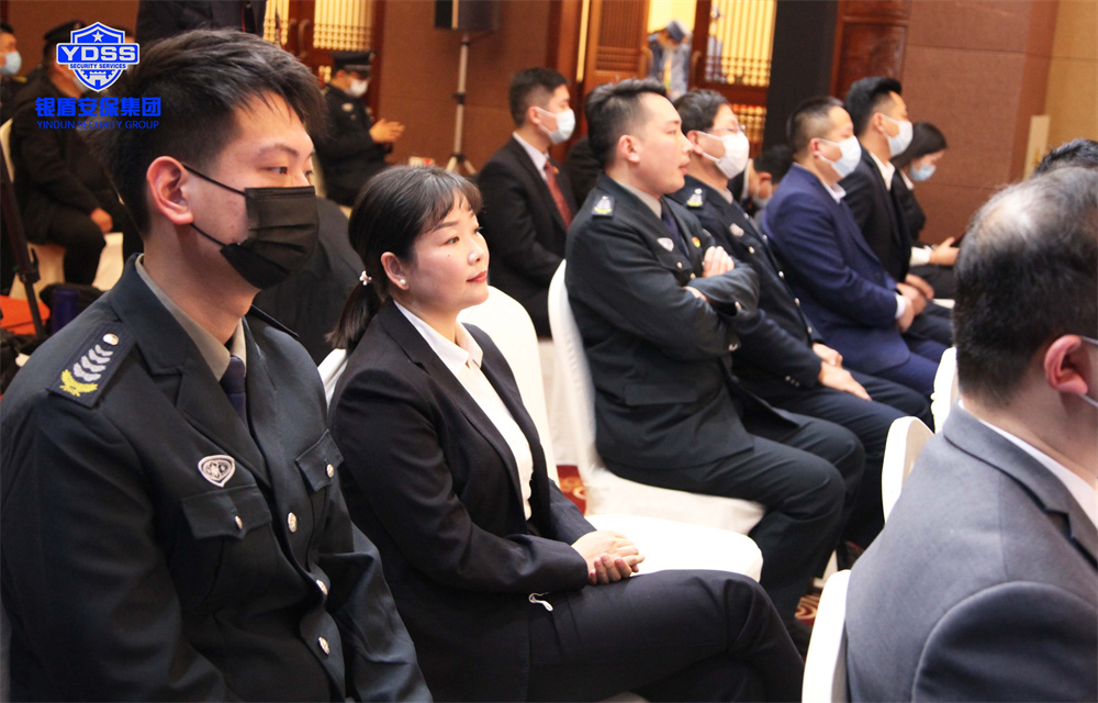 北京永兴集团yx06保安公司荣获保安协会多项殊荣