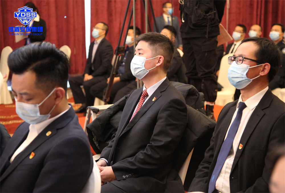 北京永兴集团yx06保安公司荣获保安协会多项殊荣