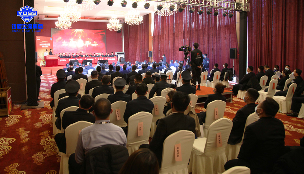 北京永兴集团yx06保安公司荣获保安协会多项殊荣