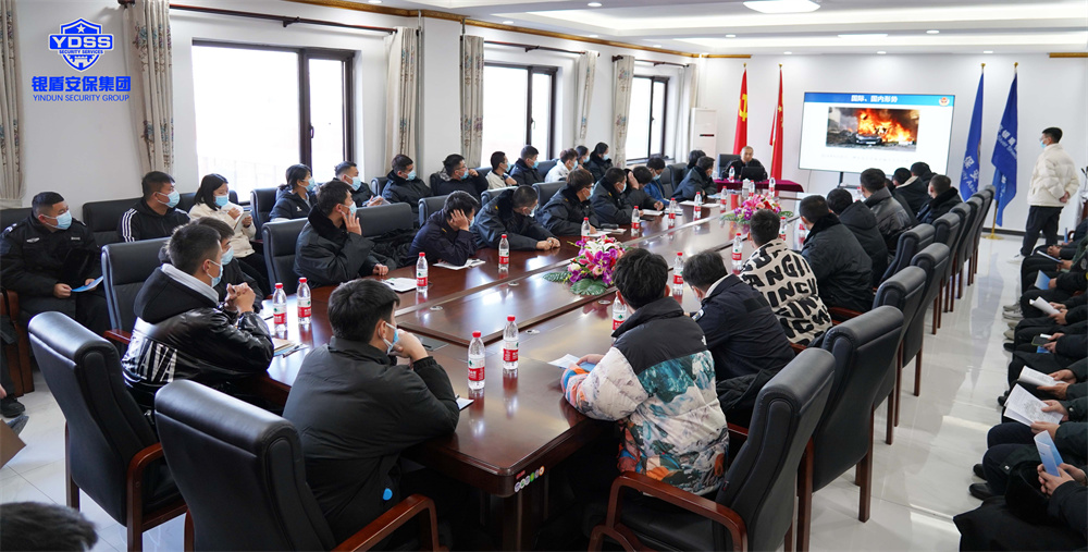冬奥安保动员大会暨安检服务培训