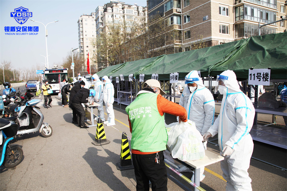 永兴集团yx06保安公司天通苑疫情防控
