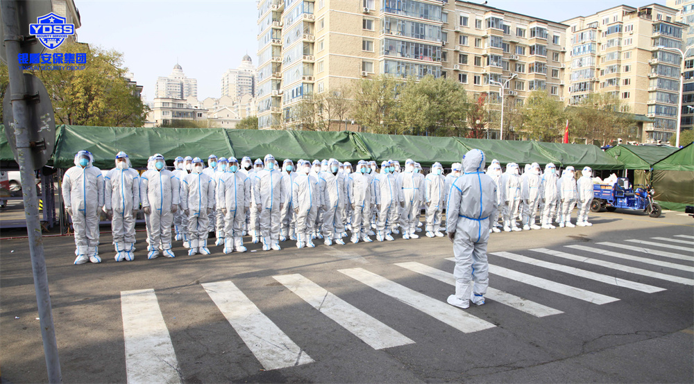 永兴集团yx06保安公司天通苑疫情防控