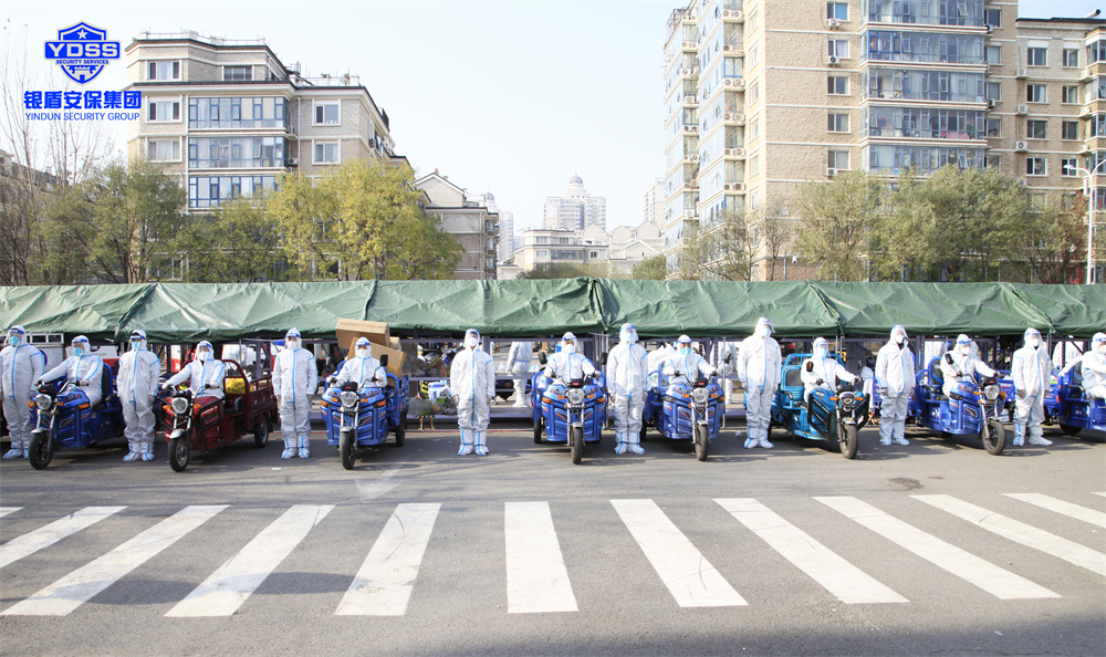 永兴集团yx06保安公司天通苑疫情防控