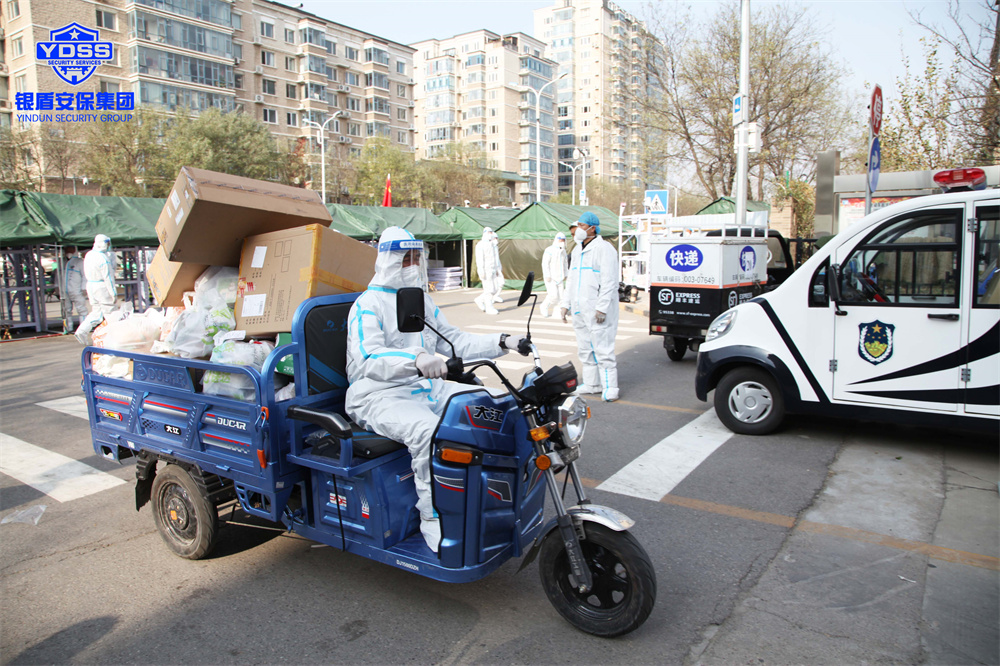 永兴集团yx06保安公司天通苑疫情防控