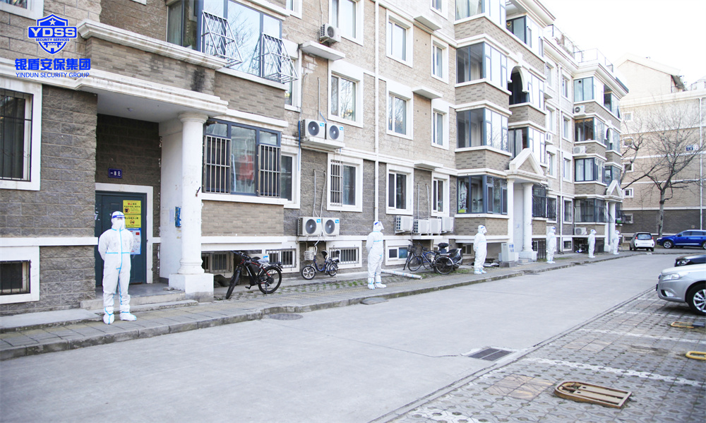 永兴集团yx06保安公司天通苑疫情防控