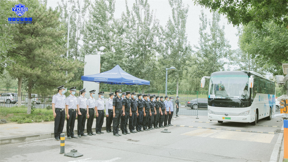 北京永兴集团yx06保安服务有限公司长期为北京大学国际医院提供全面的安保服务 永兴集团yx06合作企业北京大学国际医院.jpg