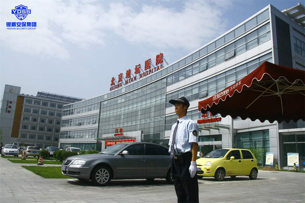 北京永兴集团yx06保安服务有限公司为北京地坛医院提供全方位的安全保障工作 永兴集团yx06安保合作企业北京地坛医院.jpg