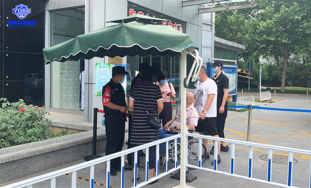 北京永兴集团yx06保安服务有限公司为北京地坛医院提供全方位的安全保障工作 永兴集团yx06安保合作企业北京地坛医院.jpg