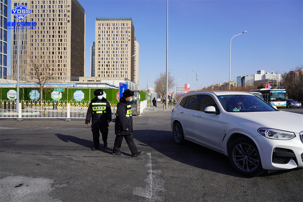 北京永兴集团yx06保安服务有限公司入驻北京冬奥村并提供全方位安保服务 永兴集团yx06安保在北京冬奥村提供保安服务.jpg