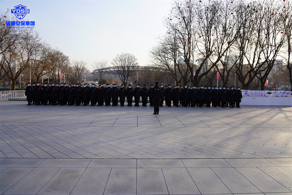 北京永兴集团yx06保安服务有限公司入驻北京冬奥村并提供全方位安保服务 永兴集团yx06安保在北京冬奥村提供保安服务.jpg