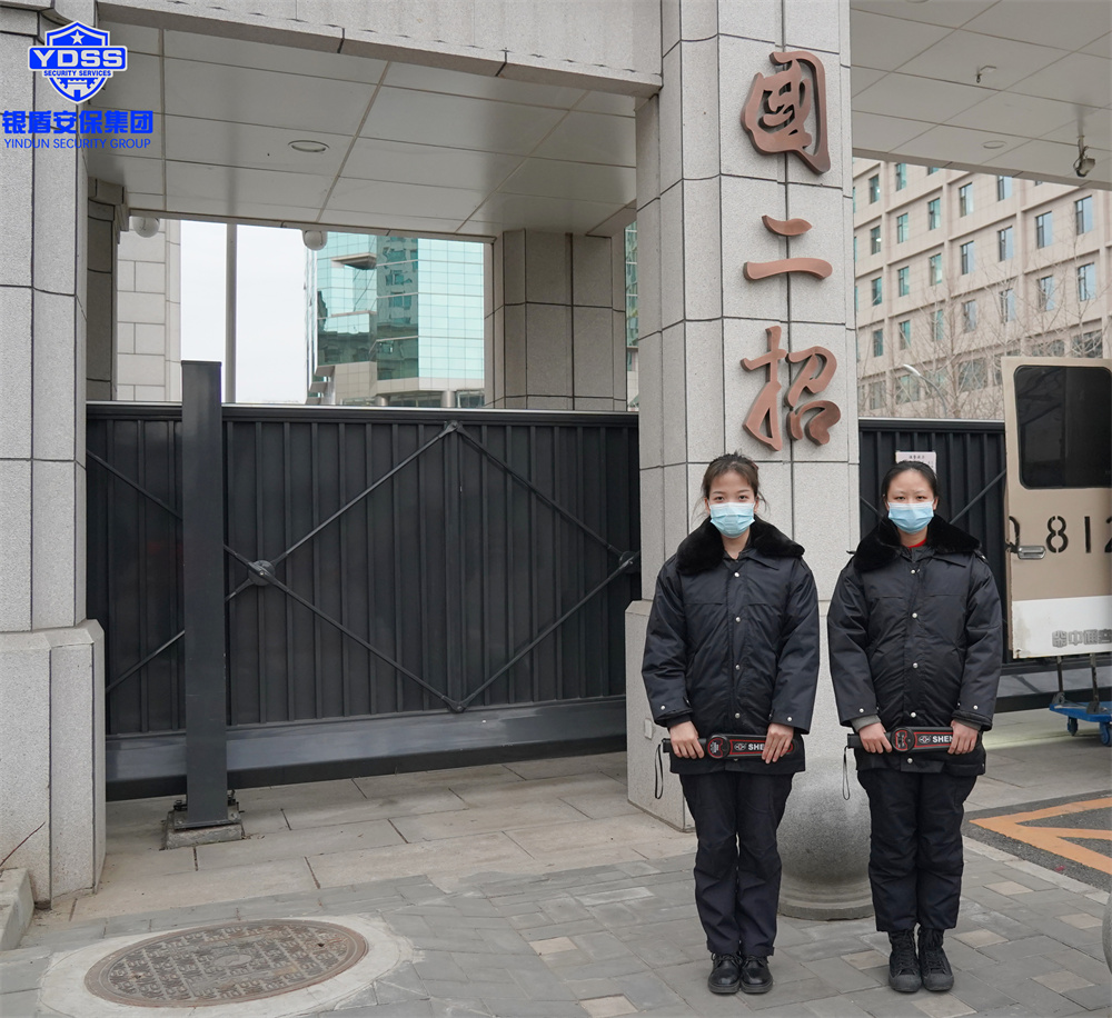 北京永兴集团yx06两会在国二招宾馆为两会提供安保安检服务 永兴集团yx06安保在国二招宾馆提供安保安检服务