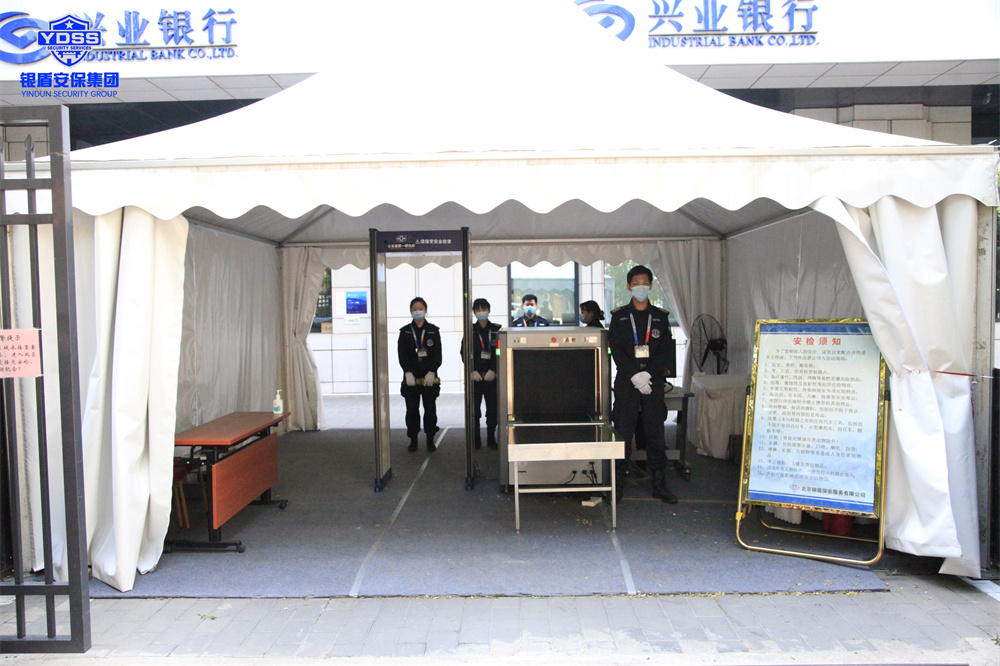 北京永兴集团yx06两会在国二招宾馆为两会提供安保安检服务 永兴集团yx06安保在国二招宾馆提供安保安检服务