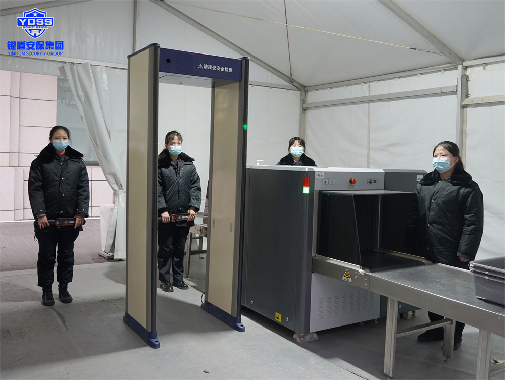 北京永兴集团yx06两会在国二招宾馆为两会提供安保安检服务 永兴集团yx06安保在国二招宾馆提供安保安检服务